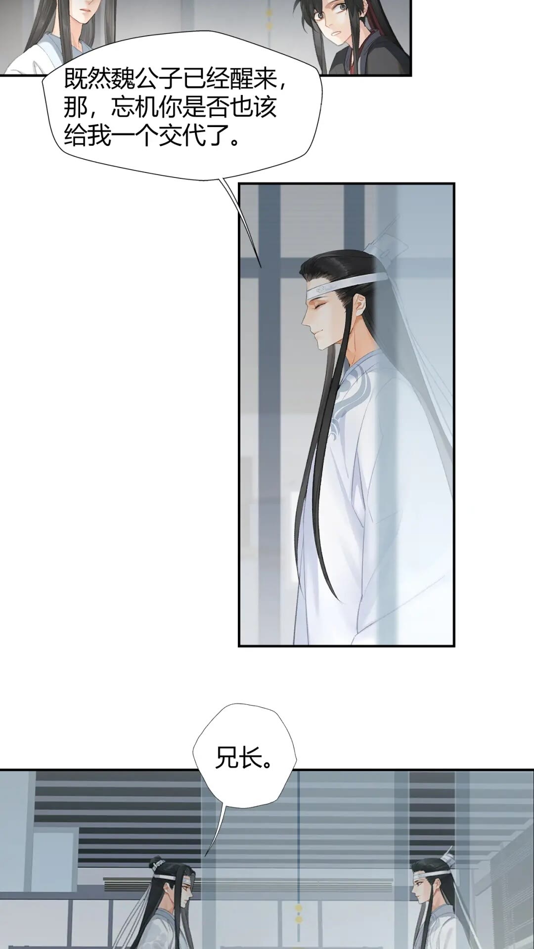第174话 不一样的旋律1