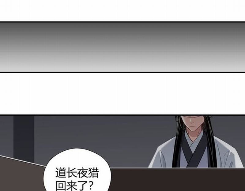 第93话 糖35