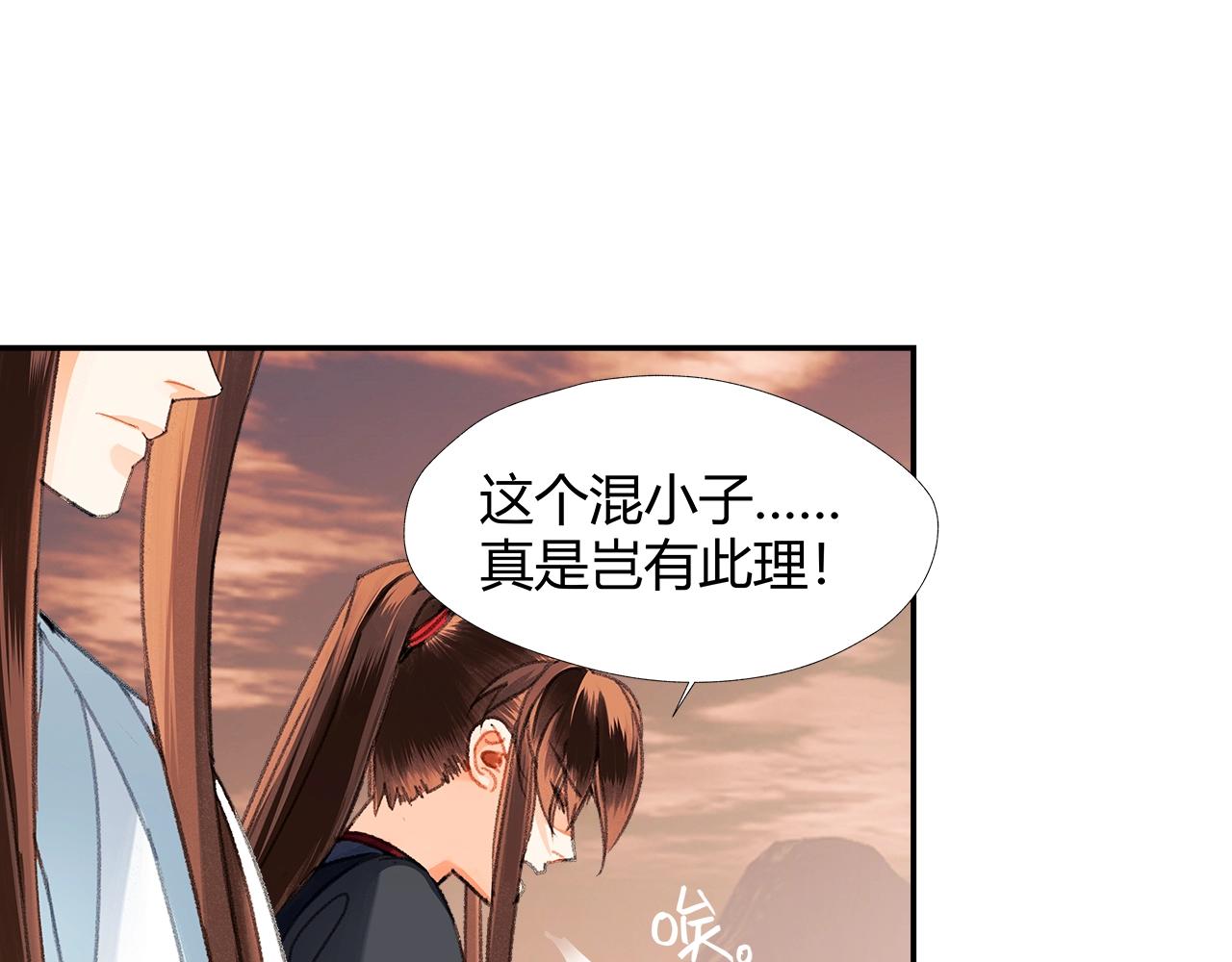 第225话 下不为例11