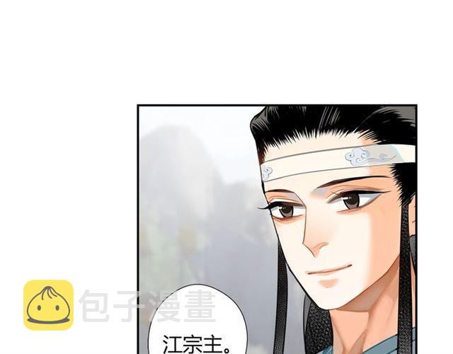 第125话 金鳞台41