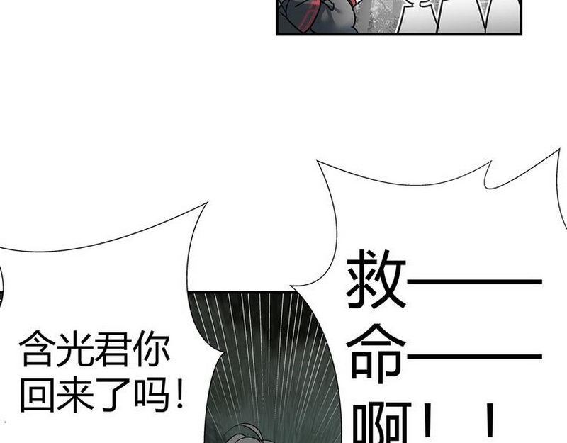 第124话 赤锋尊17