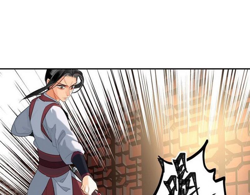 第138话 可怕的温若寒2