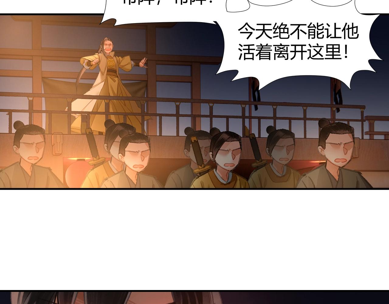 第207话 挫骨扬灰50