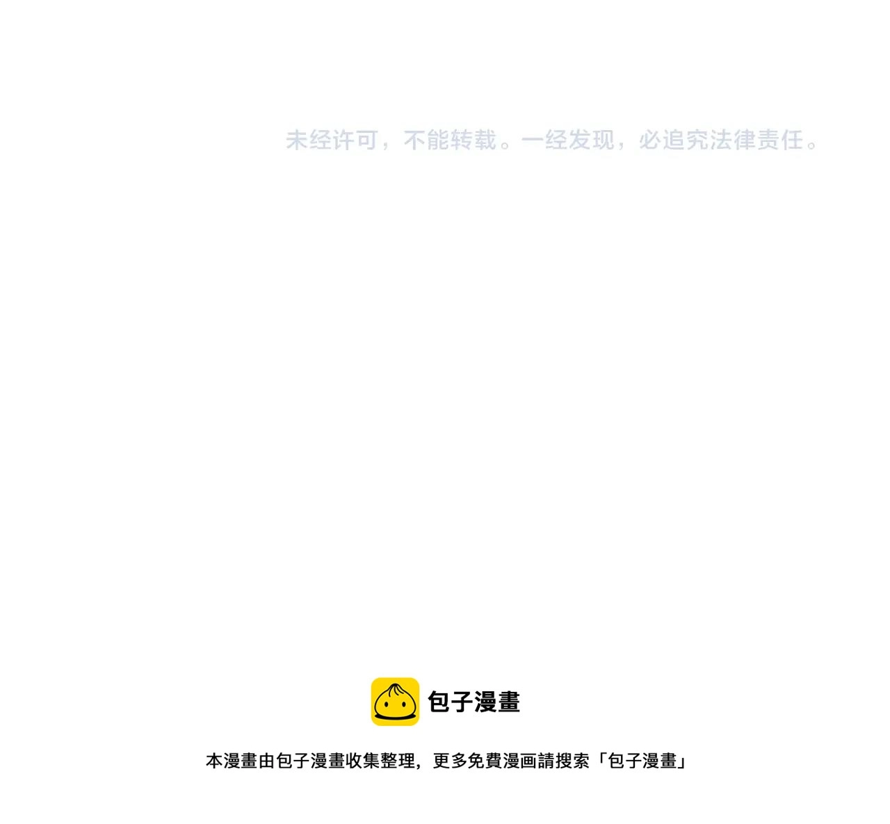 第206话 请罪59