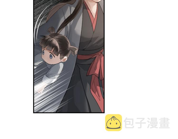 第202话 心中的路6