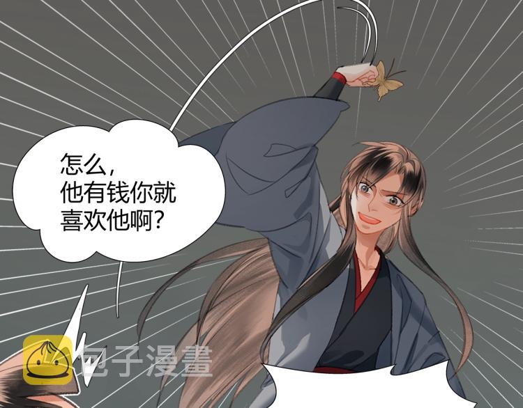 第202话 心中的路36