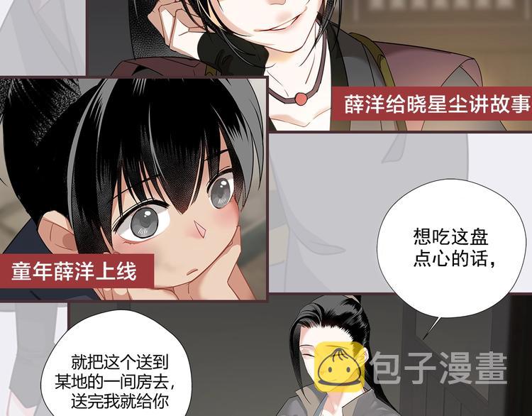 名场面合辑 高能剧情一键直达46
