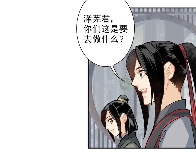 第36话 身前哪管身后事28