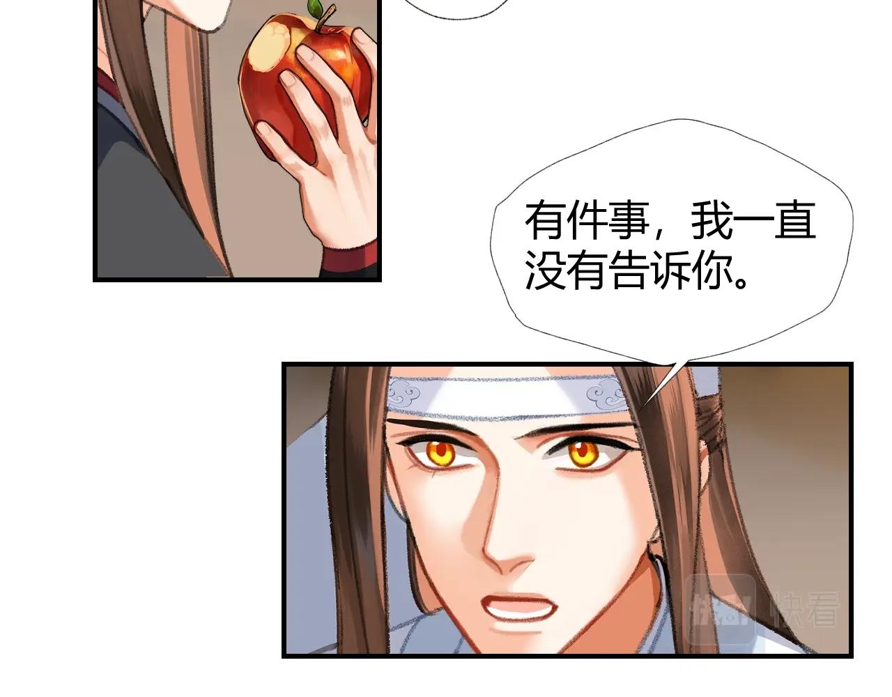 第254话 收拾残局48