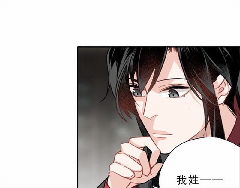 第60话 常宅惨事60