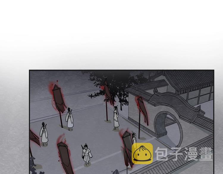 第6话 引尸旗阵3