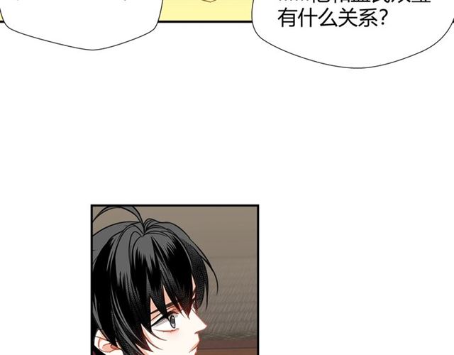 第126话 蹭饭34
