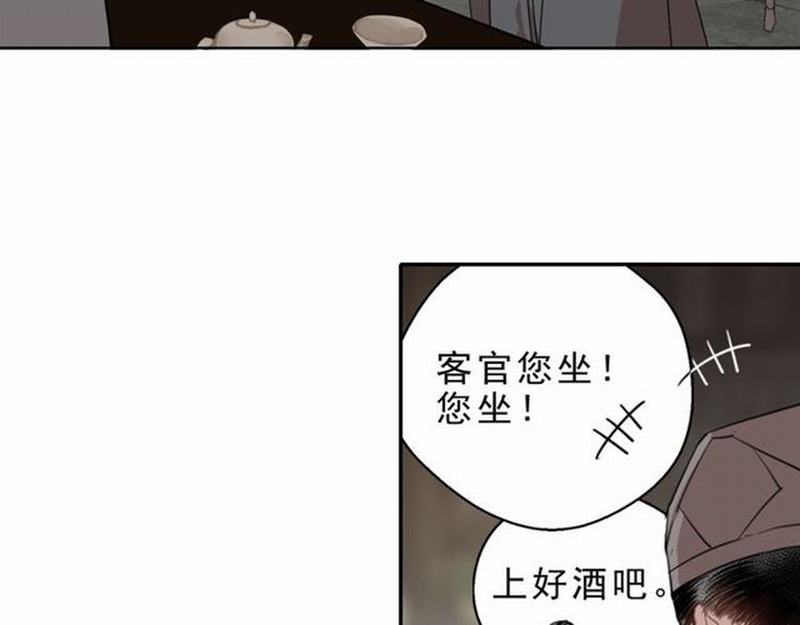 第60话 常宅惨事4
