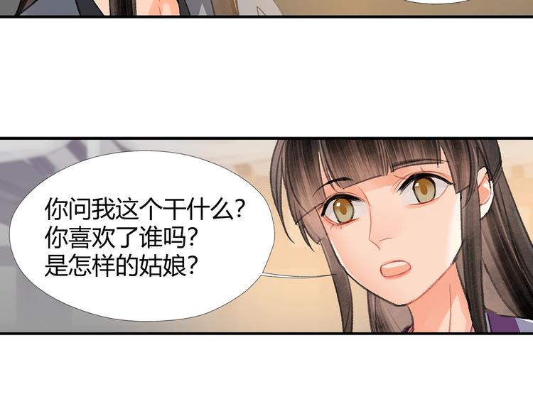 第191话 物是人非40