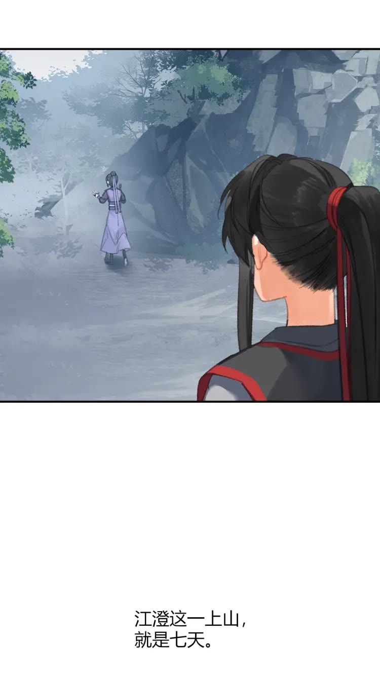 第168话 夺回金丹14
