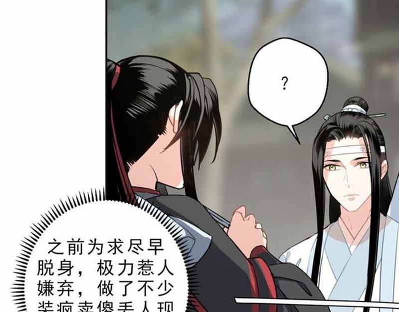 第59话 栎阳城23