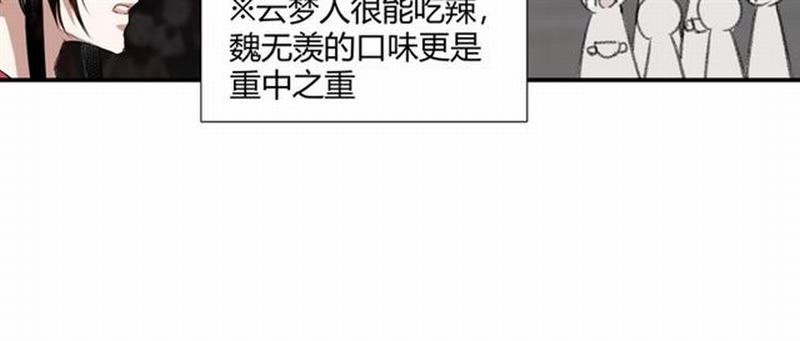 第72话 糯米粥38
