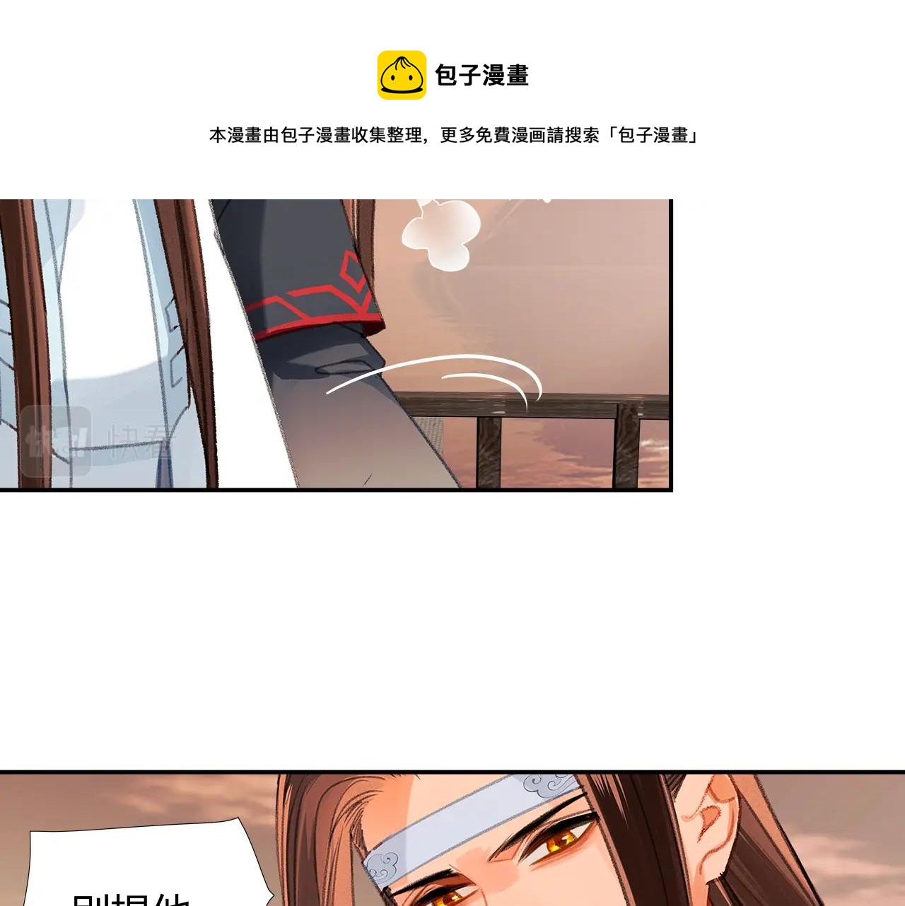 第225话 下不为例12
