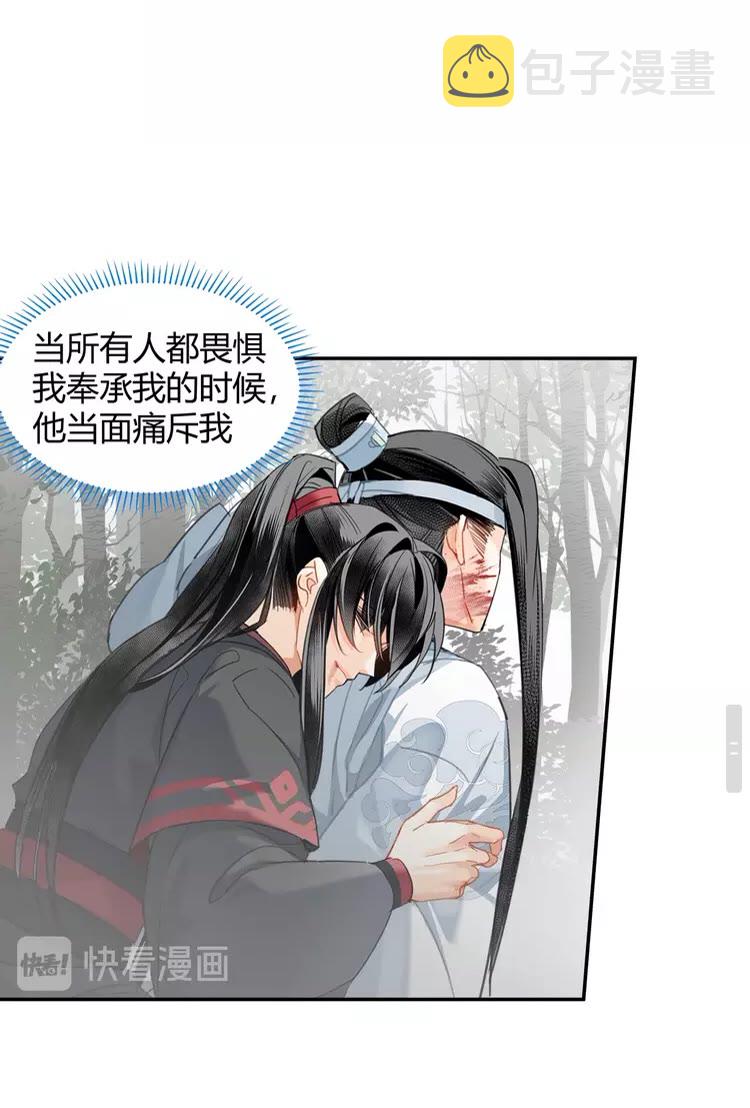 第147话 我也背过你的17