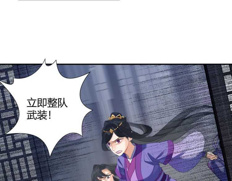 第163话 跟我提尊卑？！52