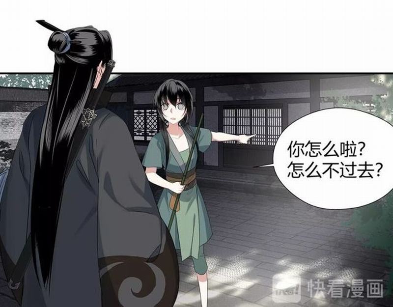 第95话 旧怨新仇15