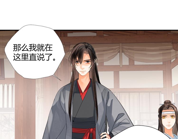 第192话 藏起来43
