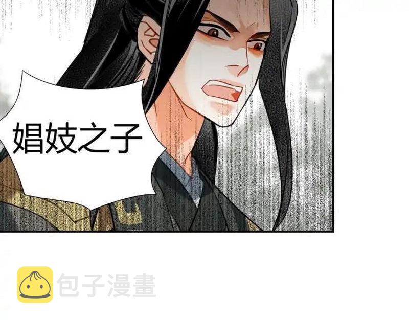 第141话 清心音49