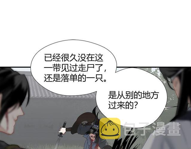 第99话 霜华折雪26