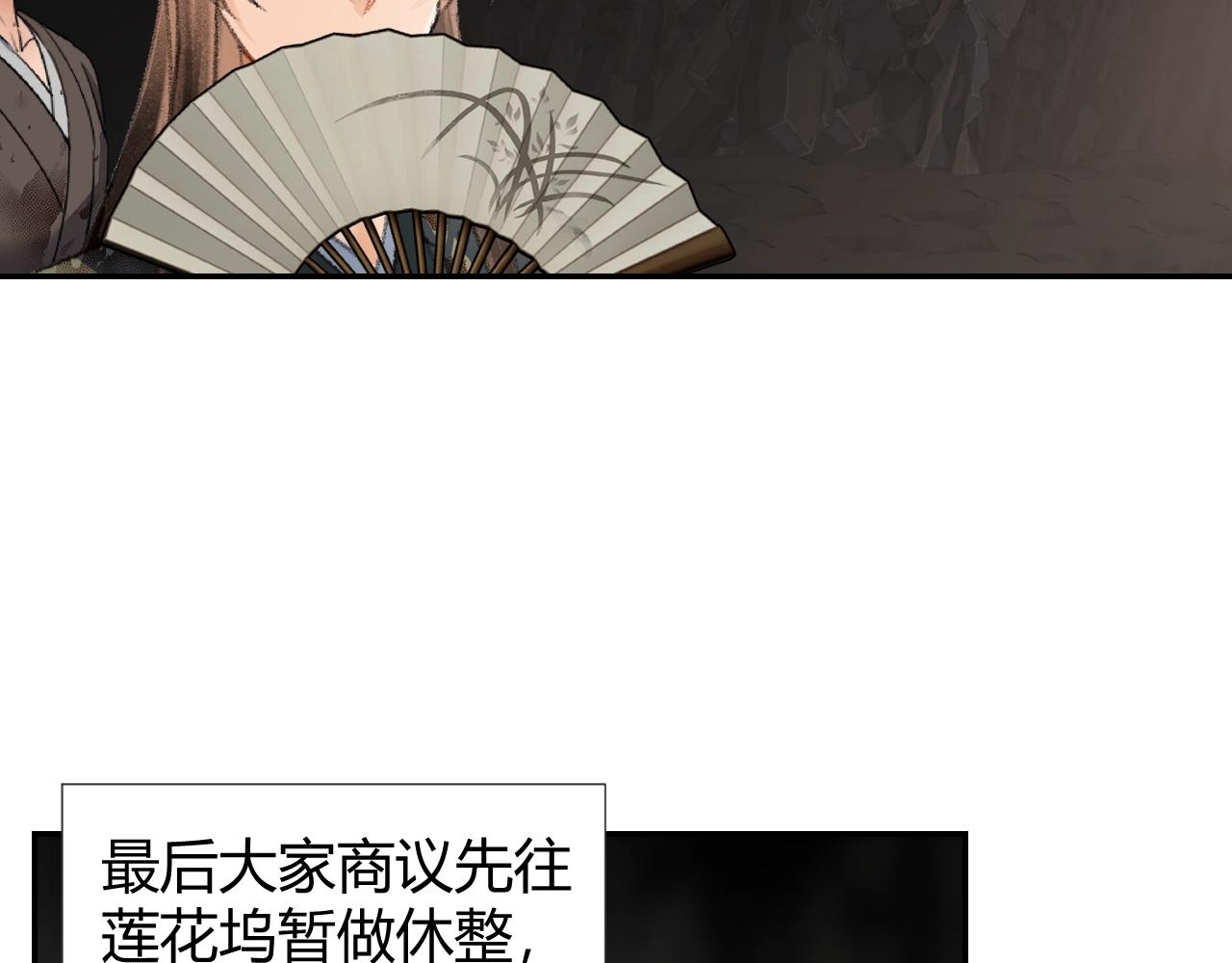 第215话 恨意46