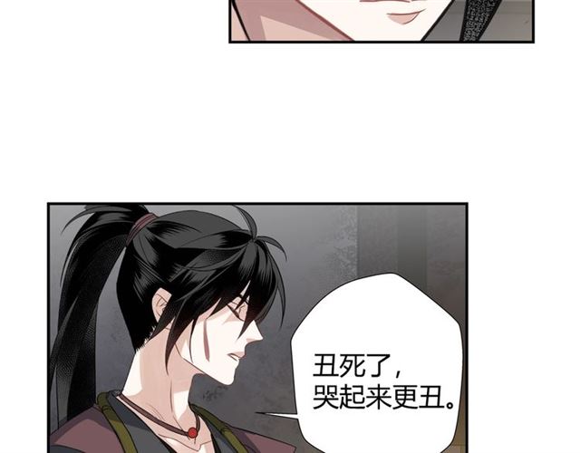 第100话 阿箐的决心44