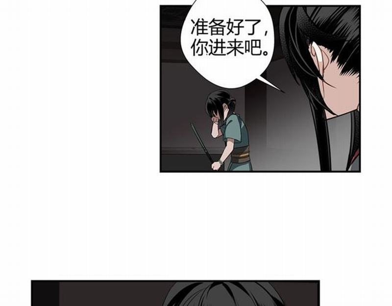 第85话 晓星尘31