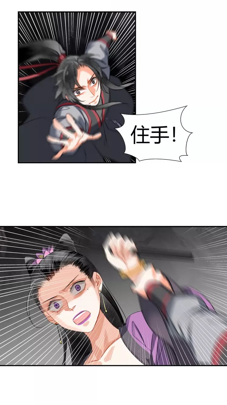 第150话 烙印17