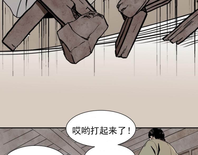 第5话 愿望到底是什么！9