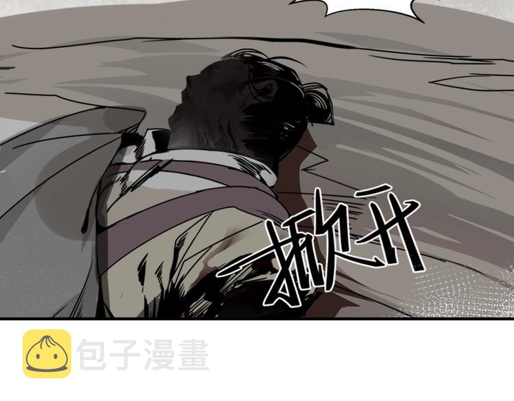 第7话 诡异男尸32