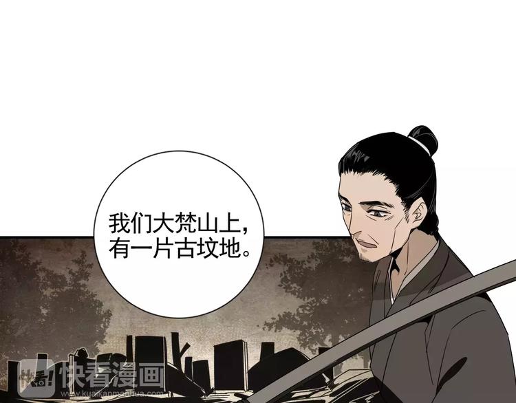 第14话 佛脚镇17