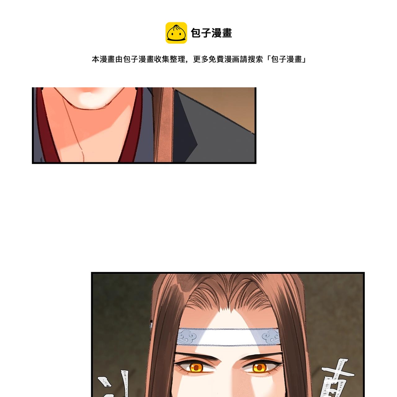 第229话 偷鸡12