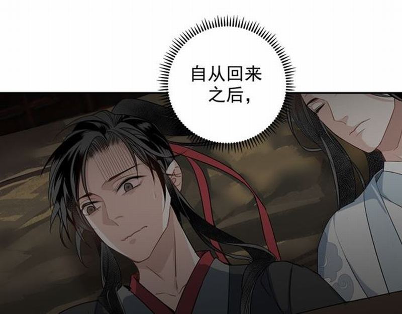 第68话 梦醒时分18