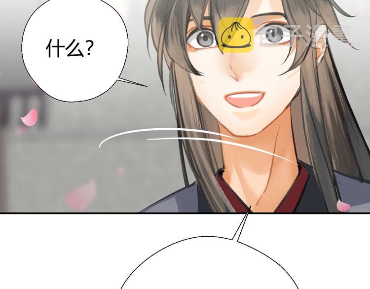 第184话 抛花25
