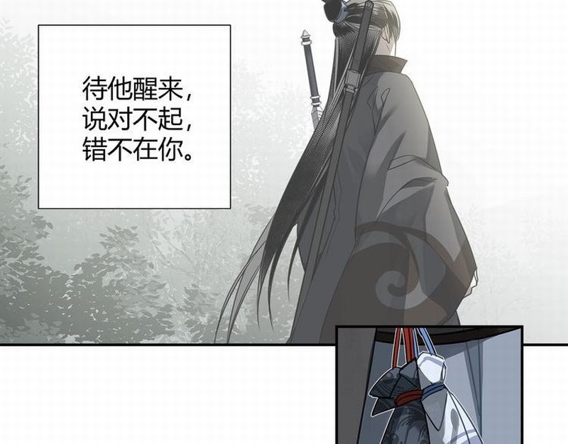 第111话 负霜华行世路48
