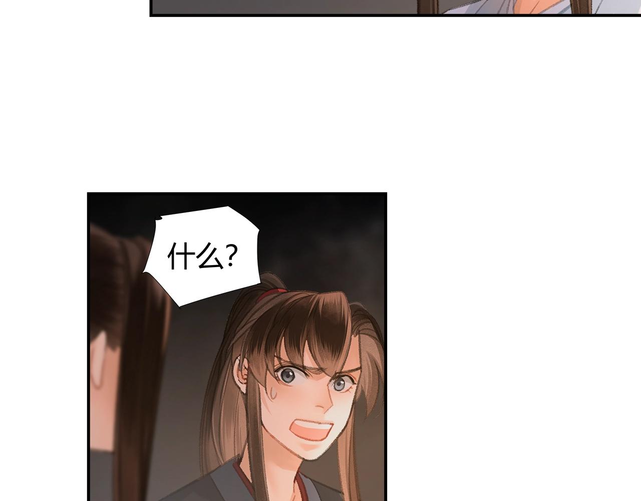 第210话 秣陵苏氏36
