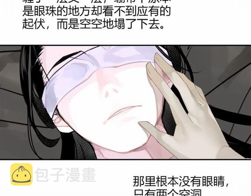 第85话 晓星尘7