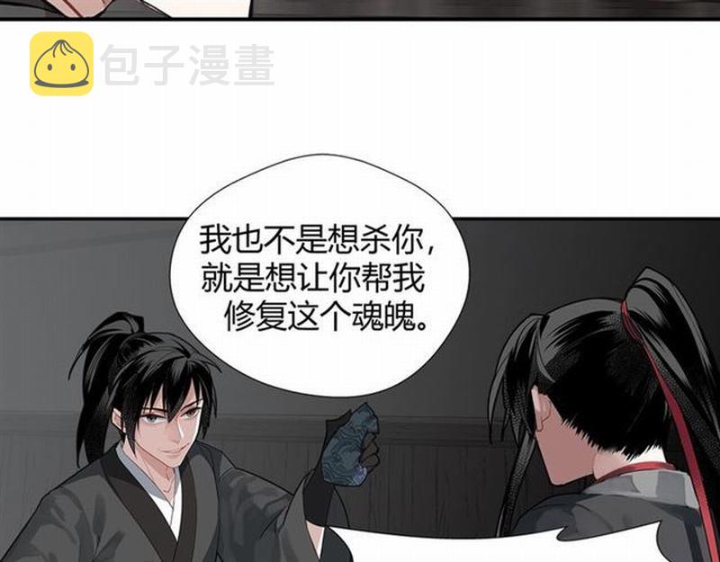 第82话 薛洋39