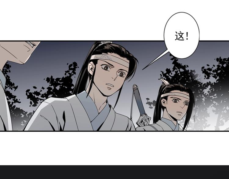 第8话 死因之谜36