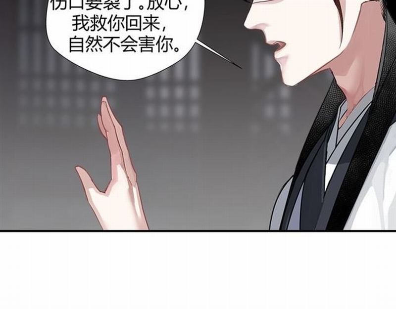 第89话 翻脸无情翻脸笑8