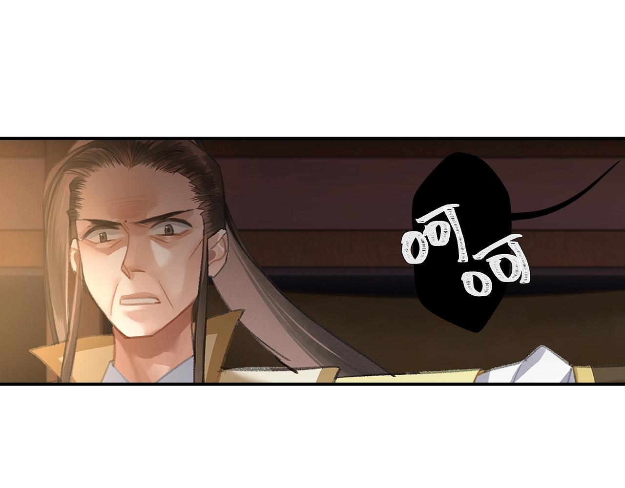 第207话 挫骨扬灰17