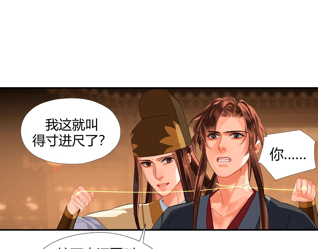 第237话有话对你说13