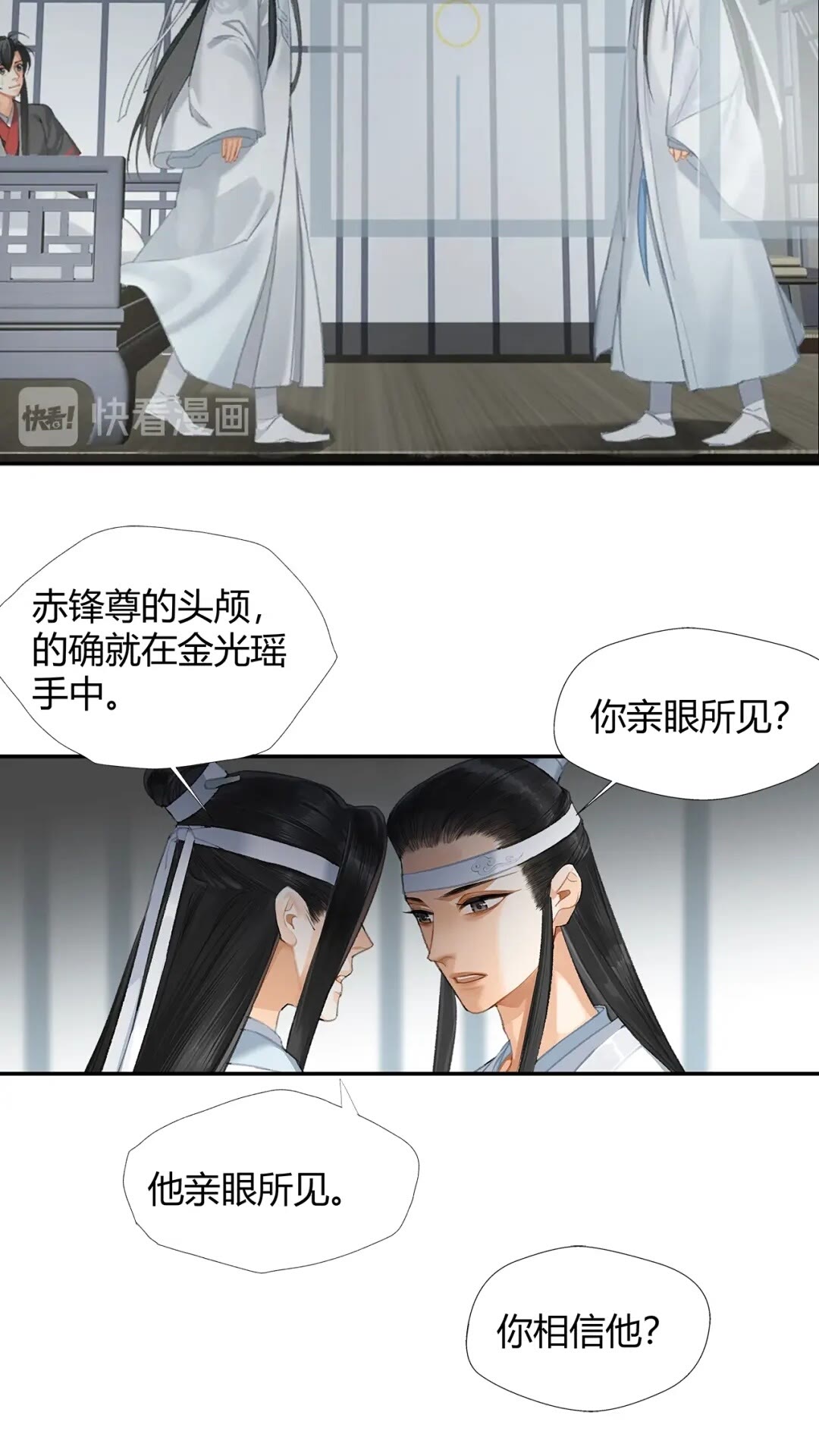 第174话 不一样的旋律2