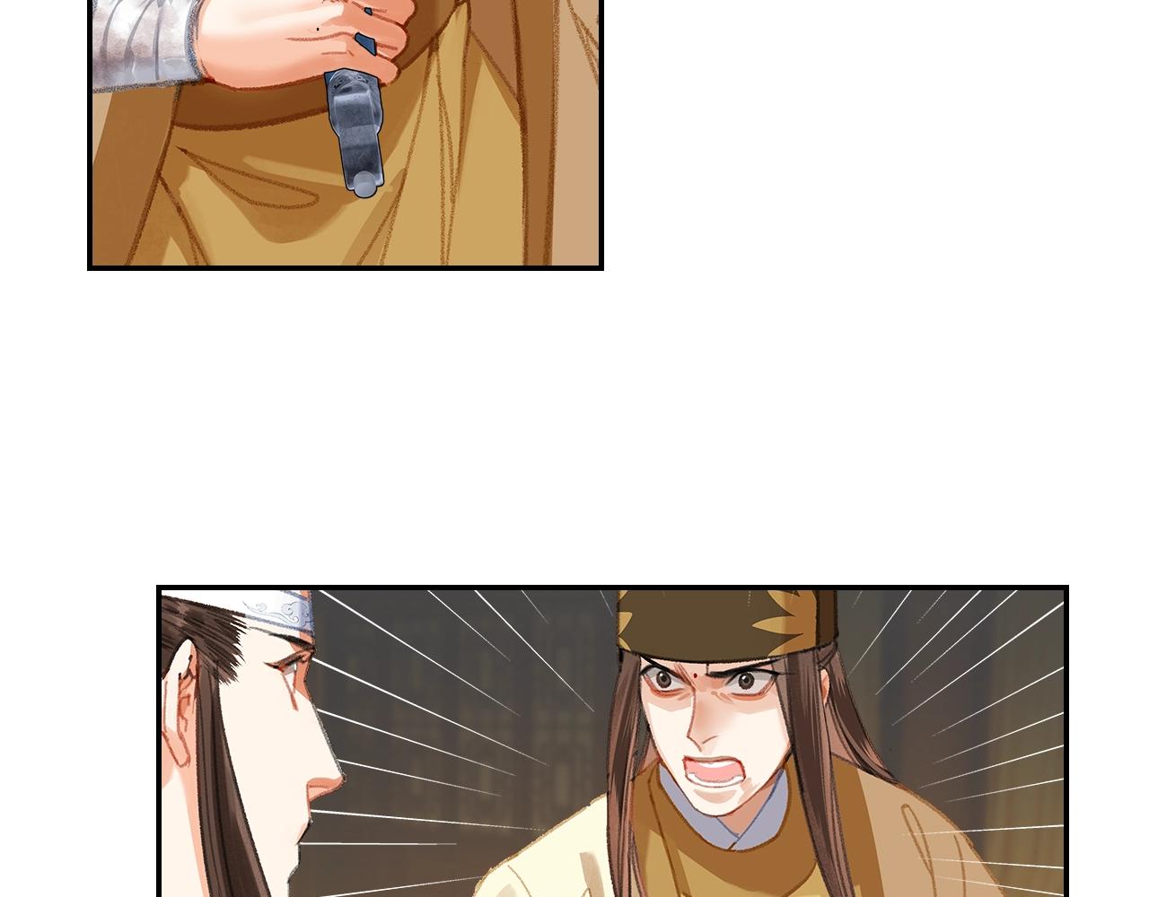 第252话 反噬己身4