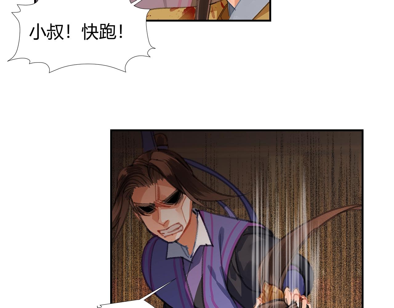第249话暴走的凶尸26