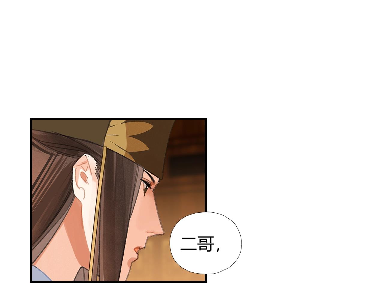 第247话扭曲的恨意20